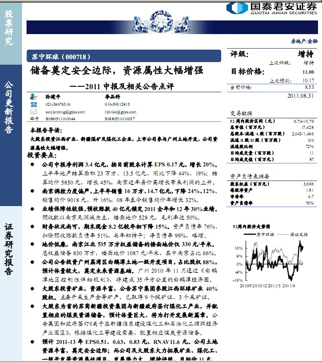 Kh(hun)-000718-(ch)춨ȫ߅HYԴԴ(qing)