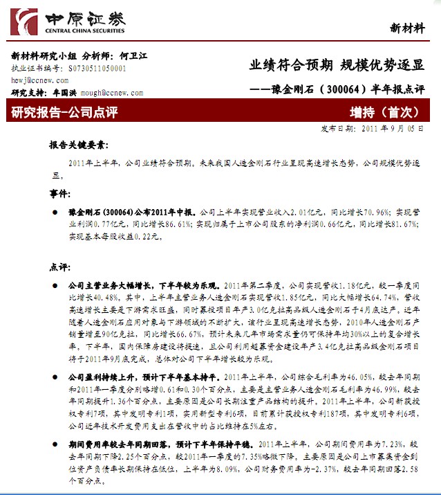 ԥʯ-300064-(bo)c(din)u(png)I(y)(j)A(y)Ҏ(gu)ģ(yu)(sh)@
